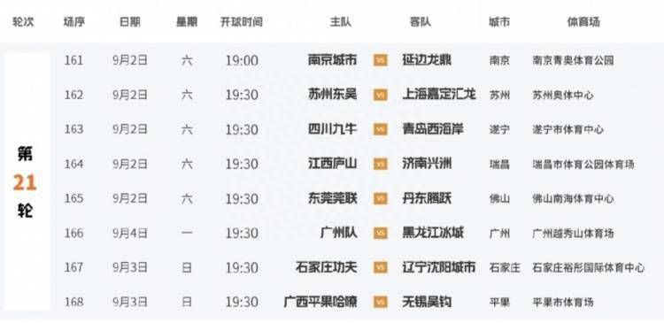 实力般般的家族黑社会组织首冢家日落西山，饱受金钱困扰。一家之主铁次（六平直政 饰）和妻子直美（进绘加奈子 饰）被相熟的印子钱放贷者吉田（鳥居みゆき 饰）吃干榨净，心怀仇恨，因而杂念横生。测度到老爹情意的长男智史（每熊克哉 饰），伙同同母异父的弟弟贵则（间宫祥太朗 饰）来到吉田家，绞杀了这家的次子，但愿获得一笔横财。智史无情而狡猾，很多杀人抛尸的脏活儿全数唆使弟弟往干。在此以后，兄弟俩又和怙恃合尴尬刁难吉田下手。报酬财死，鸟为食亡……本片按照2004年在福冈县年夜牟田市产生的匪徒杀人弃尸案件，“年夜牟田一家4人杀人事务”改编而成。